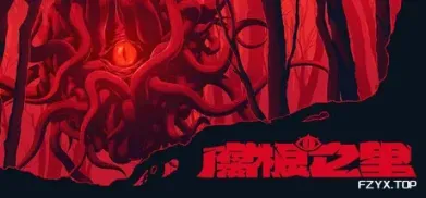 方舟游戏资源图片