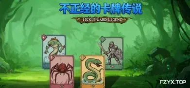 方舟游戏资源图片