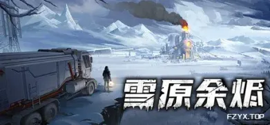 方舟游戏资源图片