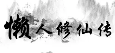 方舟游戏资源图片