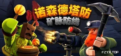 方舟游戏资源图片