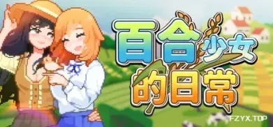 游戏图片