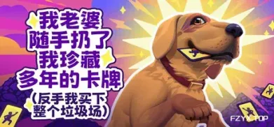 方舟游戏资源图片