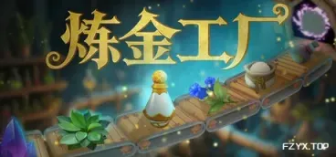 方舟游戏资源图片