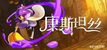 方舟游戏资源图片