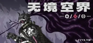 方舟游戏资源图片