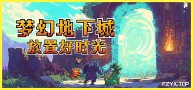 方舟游戏资源图片