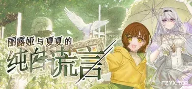 方舟游戏资源图片