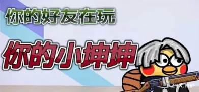 方舟游戏资源图片