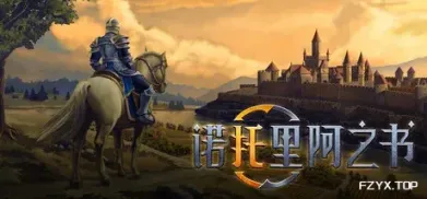 方舟游戏资源图片