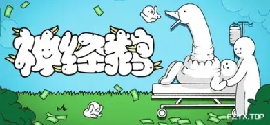 方舟游戏资源图片
