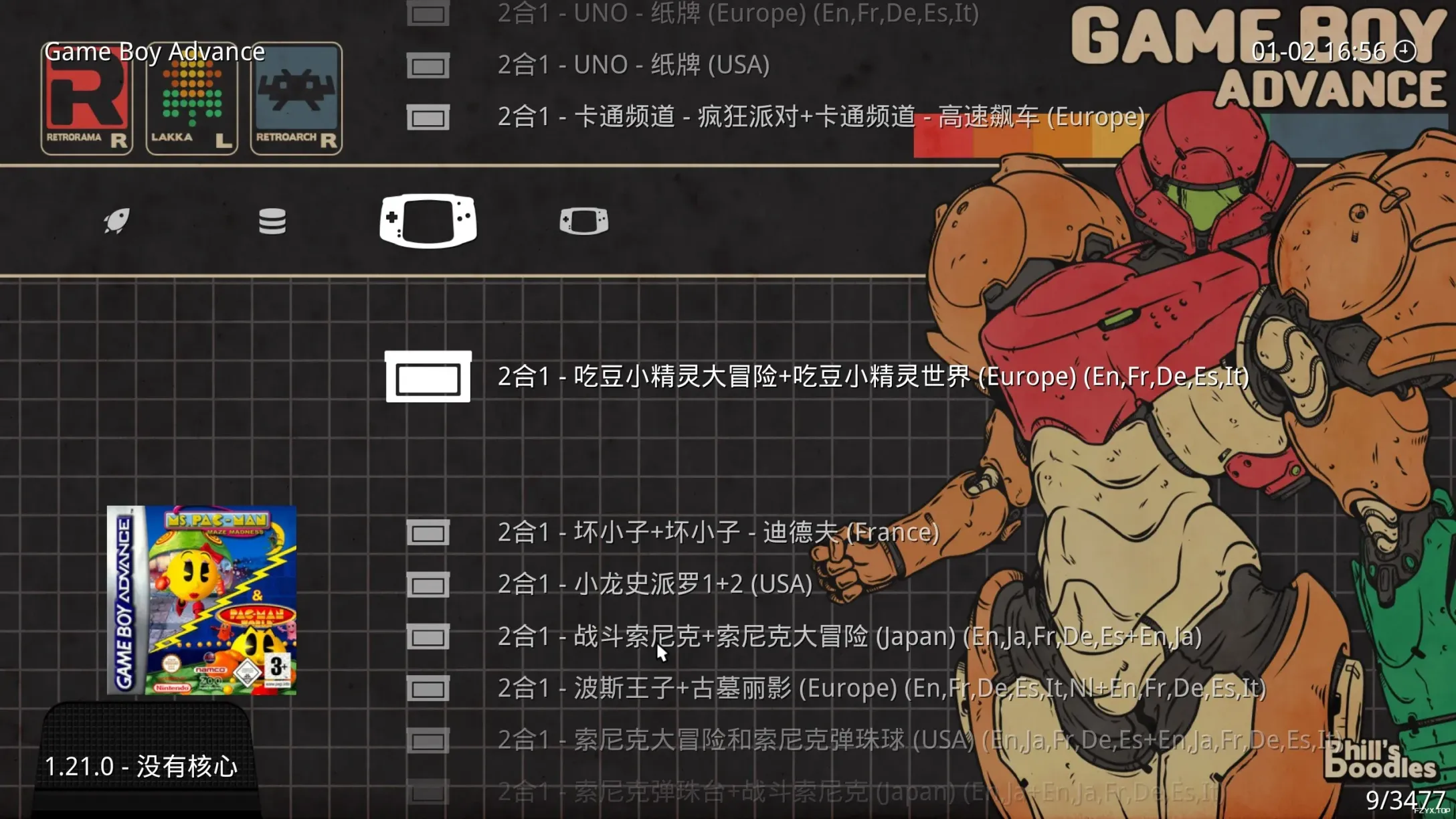 游戏图片