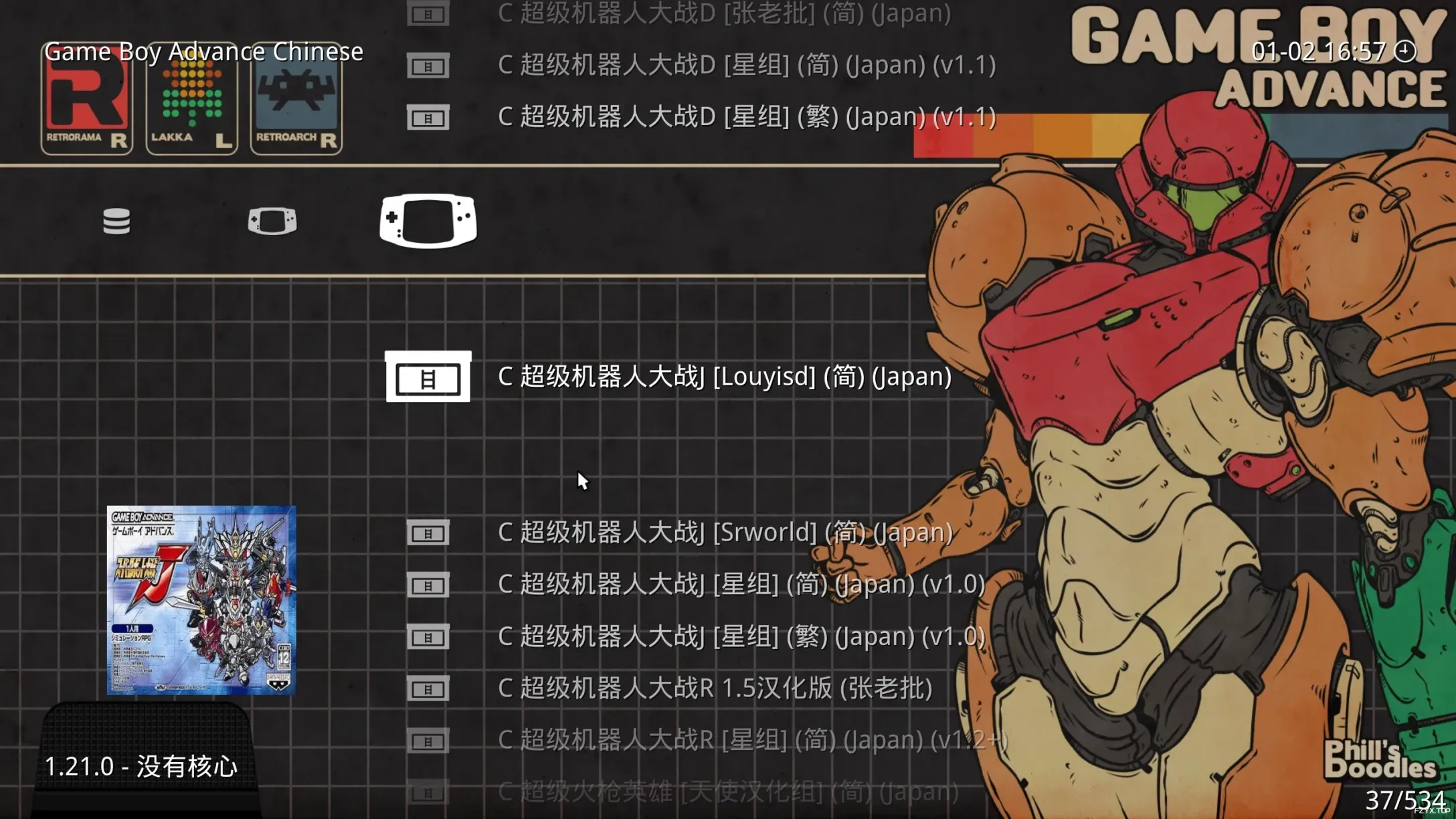 游戏图片