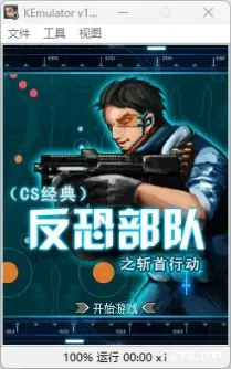 游戏图片
