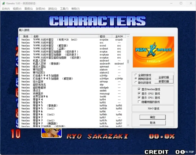 游戏图片