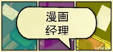 方舟游戏资源图片
