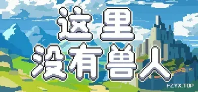 方舟游戏资源图片