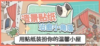 方舟游戏资源图片
