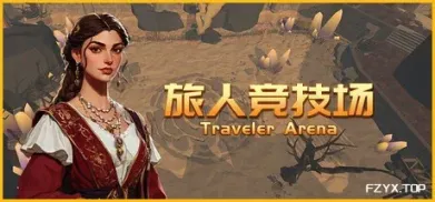 方舟游戏资源图片