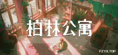 方舟游戏资源图片