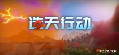 方舟游戏资源图片