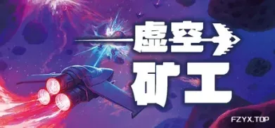 方舟游戏资源图片