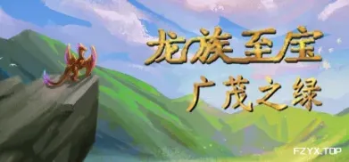 方舟游戏资源图片