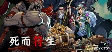 方舟游戏资源图片