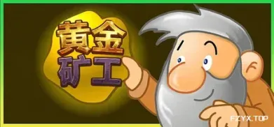 方舟游戏资源图片