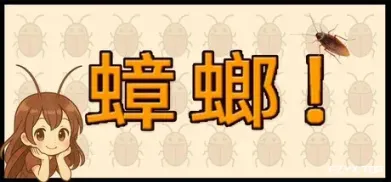 方舟游戏资源图片