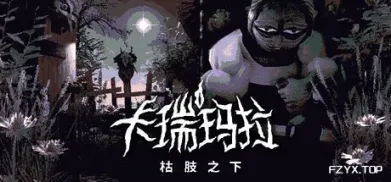 方舟游戏资源图片