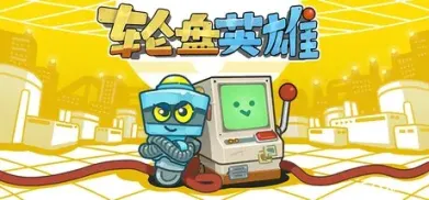 方舟游戏资源图片