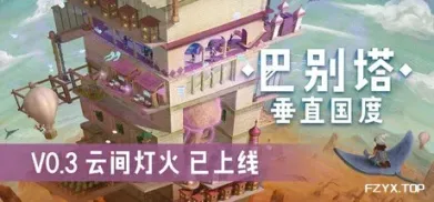 方舟游戏资源图片