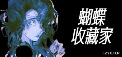 游戏图片