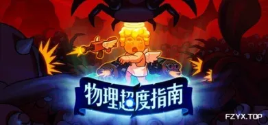 方舟游戏资源图片