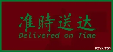 游戏图片