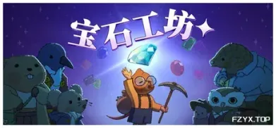 游戏图片