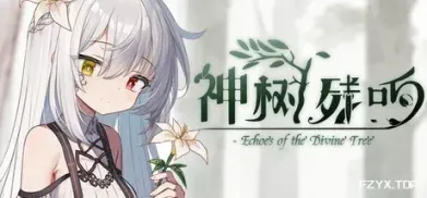 游戏图片