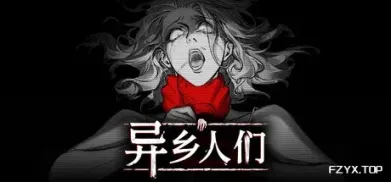 游戏图片