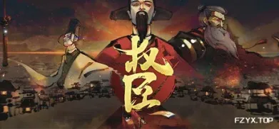 游戏图片