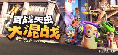 游戏图片