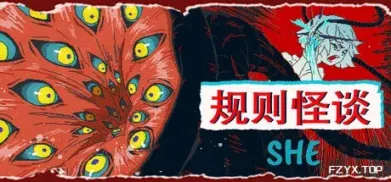 游戏图片