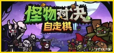 游戏图片