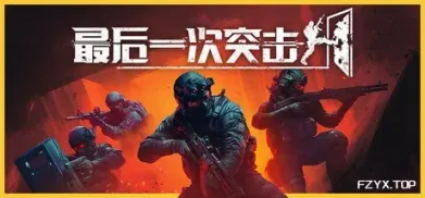 游戏图片