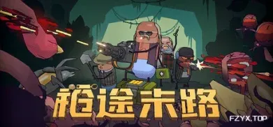 方舟游戏资源图片