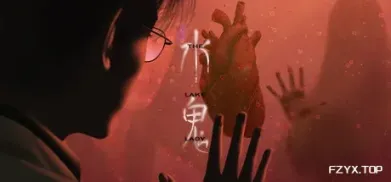 游戏图片