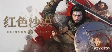 游戏图片