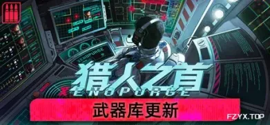 方舟游戏资源图片