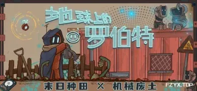 游戏图片