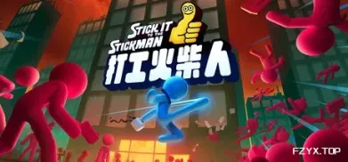 游戏图片